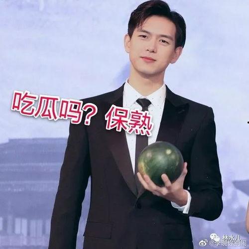 林景云网哥吃瓜,揭秘娱乐圈幕后故事