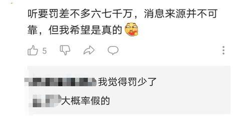 吃瓜的人可信吗,揭秘“吃瓜群众”的可信度之谜