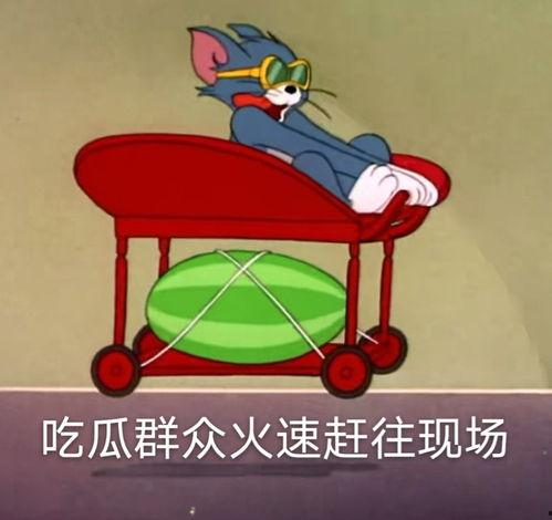 98吃瓜爆料,揭秘娱乐圈幕后真相