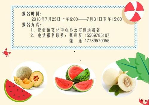 吃大瓜语录,揭秘娱乐圈幕后真相