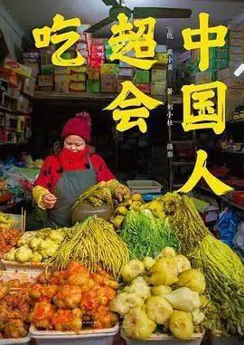 太爷吃瓜小说,揭秘古代宫廷的八卦风云