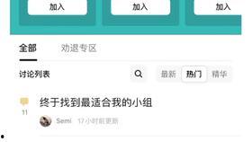 沙雕吃瓜系统,网络狂欢背后的真相