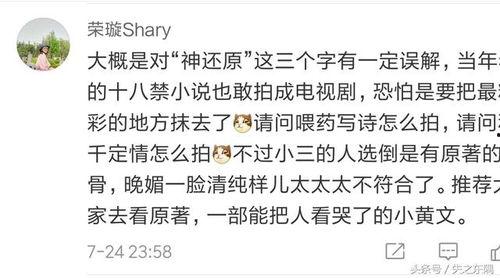 吃瓜的猹的小黄文,一场禁忌的激情冒险