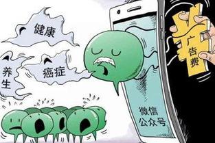 吃瓜不吐子有危害,揭秘潜在危害与健康影响