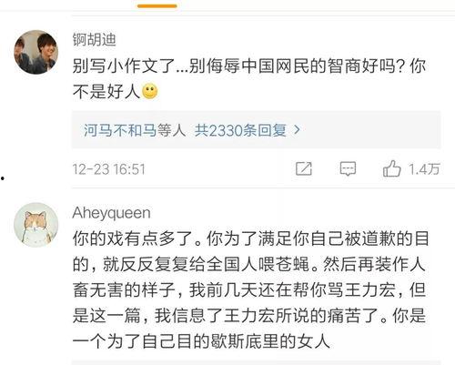 评论区吃瓜姐弟,揭秘娱乐圈背后的真实故事