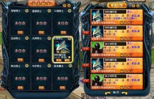 永恒骑士吃瓜,揭秘神秘瓜界风云录