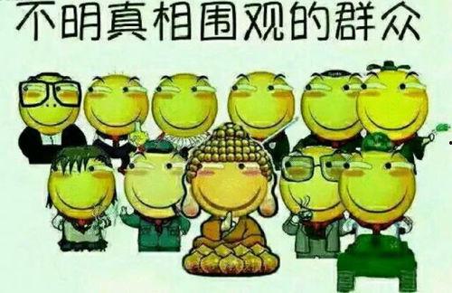 吃瓜的英文缩写,揭秘“吃瓜群众”背后的网络文化现象