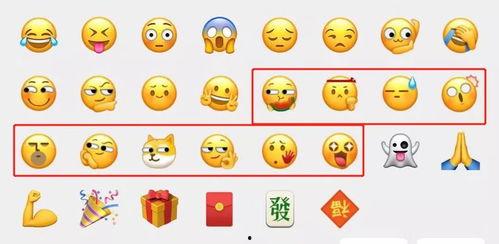 微信吃瓜被限制