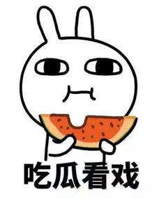 穿越嘎嘎吃瓜3,嘎嘎吃瓜3里的奇幻食光