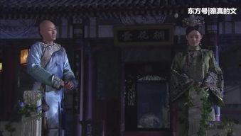 用吃瓜的方式说甄嬛传,宫廷盛宴，瓜分后宫风云