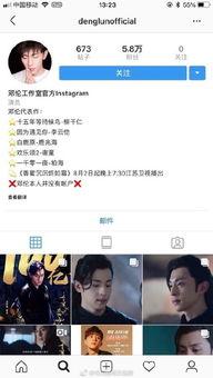 每天微博吃瓜,娱乐圈新鲜事盘点