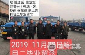 豫北驾校吃瓜大赛,欢乐竞技，瓜王争霸！