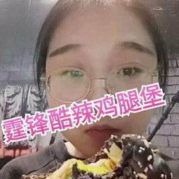 吃瓜小助理结局,结局揭秘，真相大白！