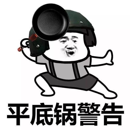 瓜娃子和空投吃鸡,一场别开生面的吃鸡冒险之旅