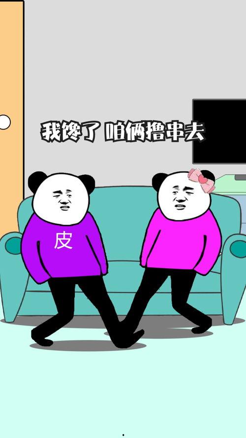 我和老公默契吃瓜