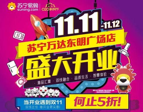 吃瓜白云万达,白云万达的繁华盛景