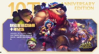 lol吃瓜博主,带你领略电竞圈幕后风云