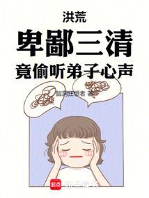 吃瓜被家人偷听心声,吃瓜事件背后的家庭隐私危机