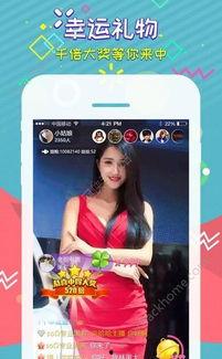 009吃瓜直播回放,揭秘幕后真相，带你领略直播界的风云变幻