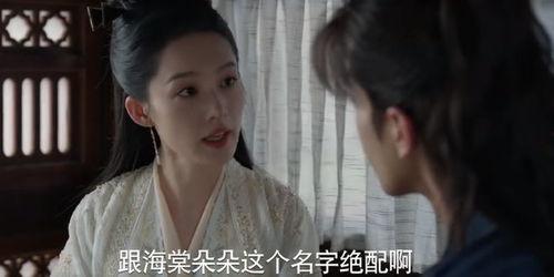 吃瓜海棠朵朵,揭秘瓜界新宠儿的魅力之旅