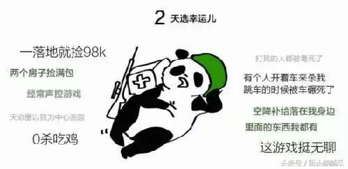 瓜哥带你吃瓜恐怖图片,恐怖图片背后的惊悚真相