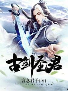 吃瓜圣君最新小说,宫廷风云下的神秘瓜田