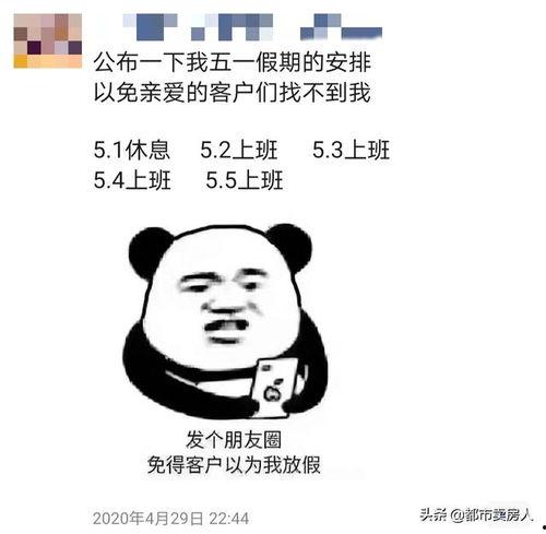 口红一哥吃瓜,揭秘娱乐圈背后的真相