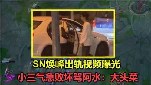 焕儿视频吃瓜,揭秘网红吃瓜背后的故事